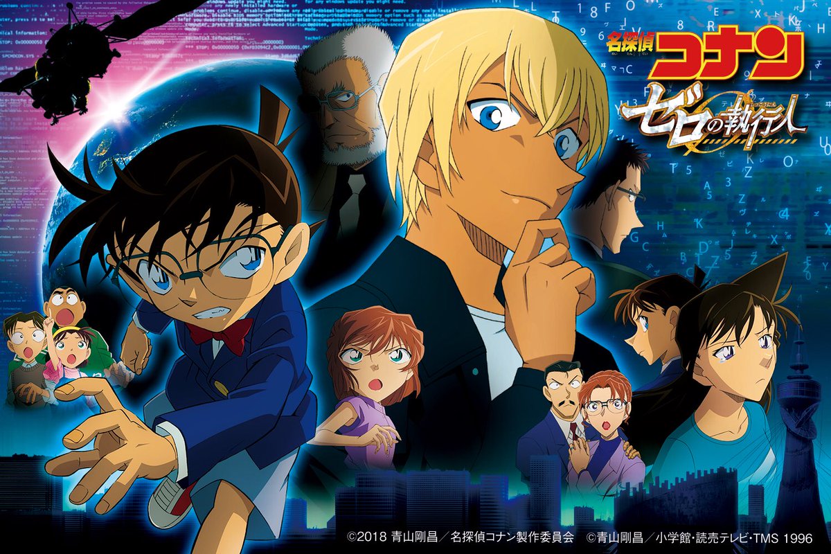 Kết thúc truyện conan tập cuối công bố chính thức bởi tác giả Aoyama Gōshō